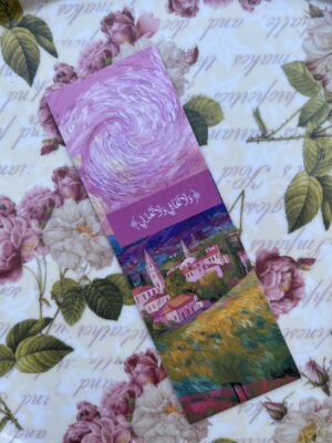 Pink Islamic Bookmark