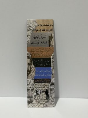 Vintage Arabic Poetry Bookmark
