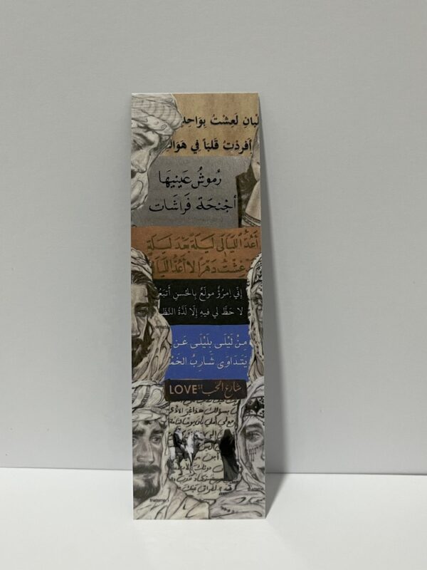 Vintage Arabic Poetry Bookmark