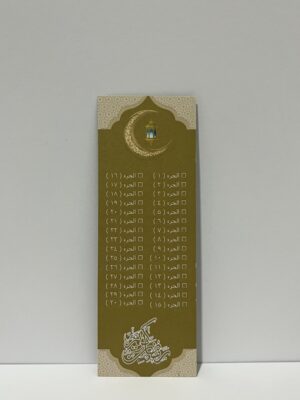 Ramadan-Quran tracker Bookmark