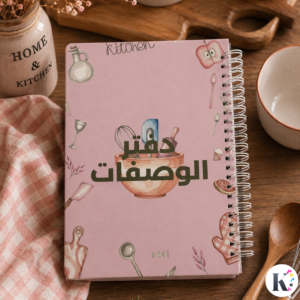 Recipe Notebook