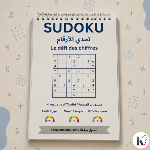 23 Sudoku