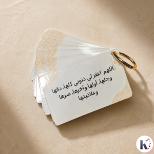 Islamic Duaa Cards Set