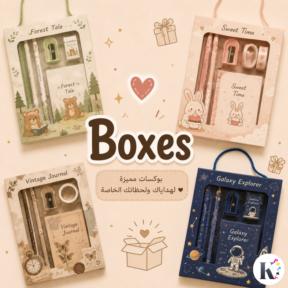 Boxes