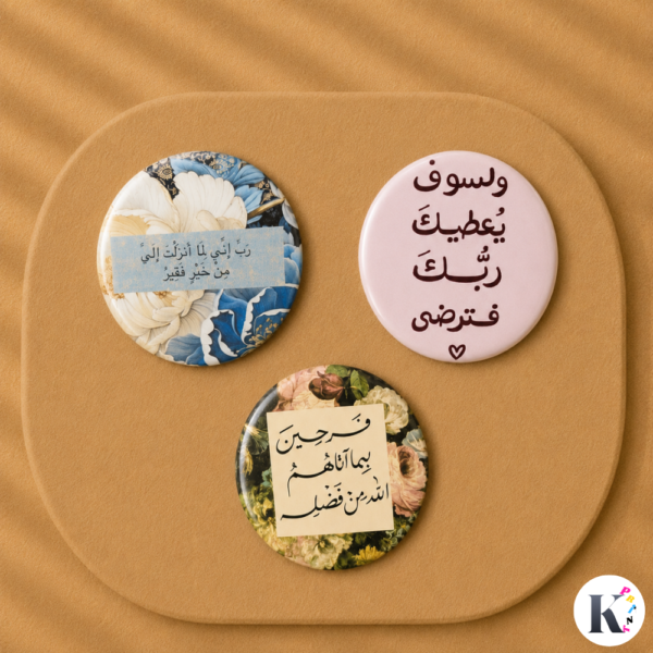149 Islamic Quote Magnetic (3 Pieces)